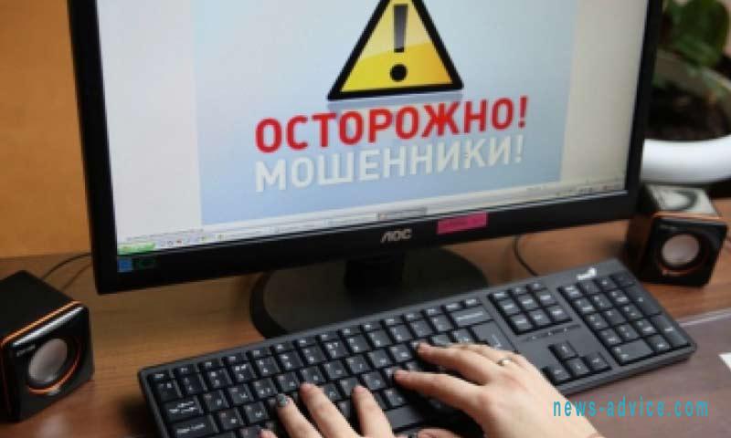 Обережно шахраї в інтернеті! В світі Обережно шахраї в інтернеті!