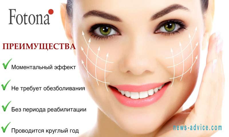 4D skin rejuvenation
