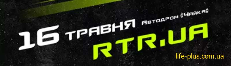 дрифт у Києві